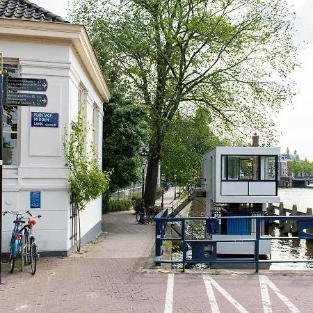 Sweets - Hortusbrug Amesterdão